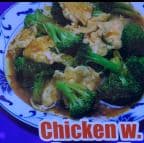 Best Chicken w. Broccoli in Bloomfield, NJ